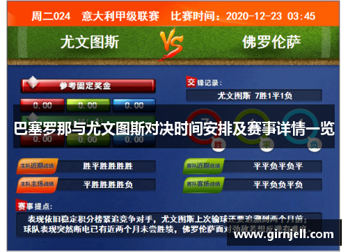 UED在线平台体育从课堂到赛场，高途如何用“教育+体育”开辟差异化新赛道？